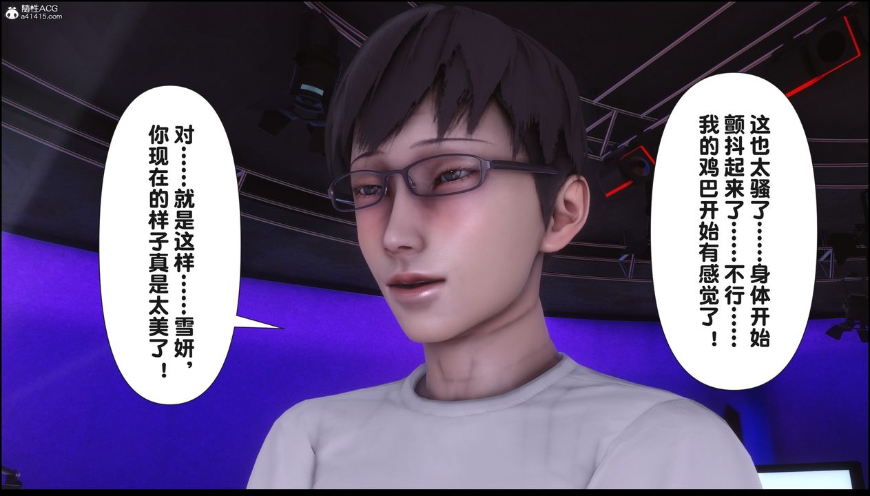 [3D]淫欲全傢第17話