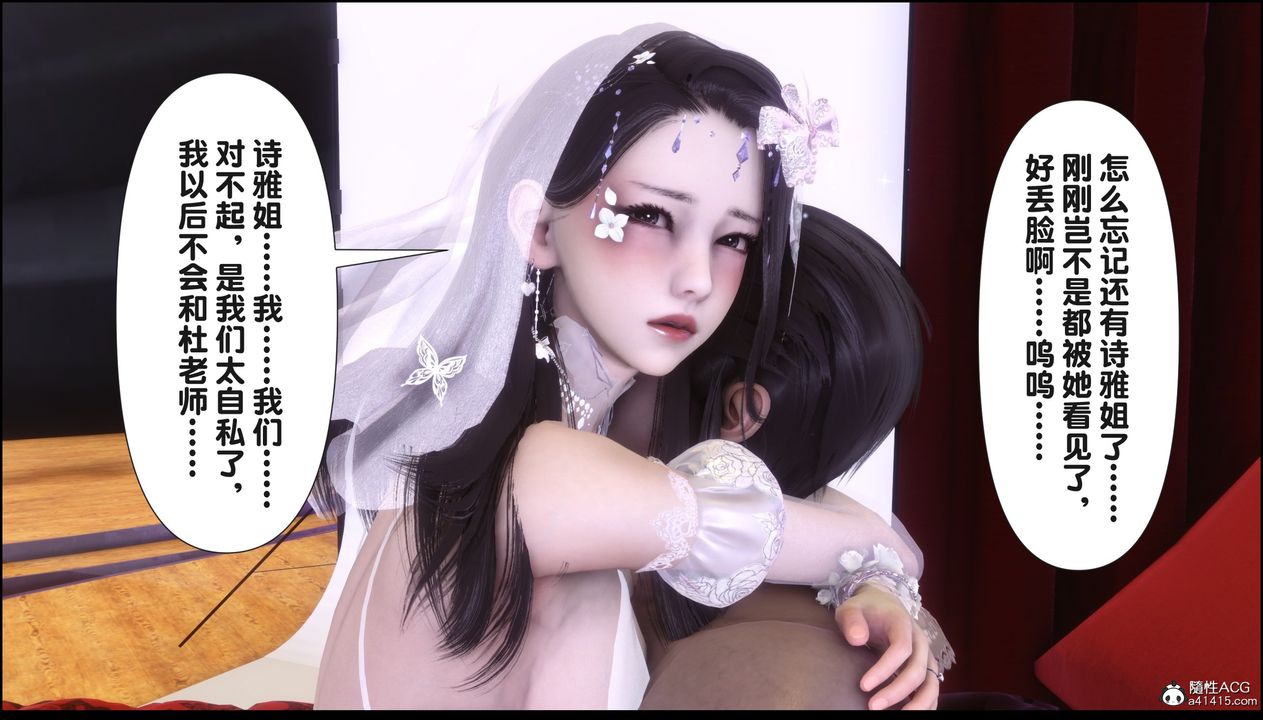 [3D]淫欲全傢第17話