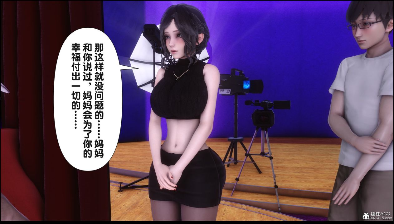 [3D]淫欲全傢第17話