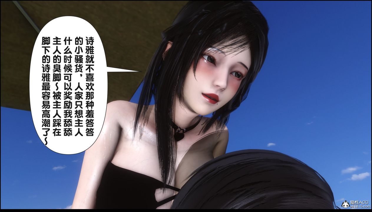 [3D]淫欲全傢第18話