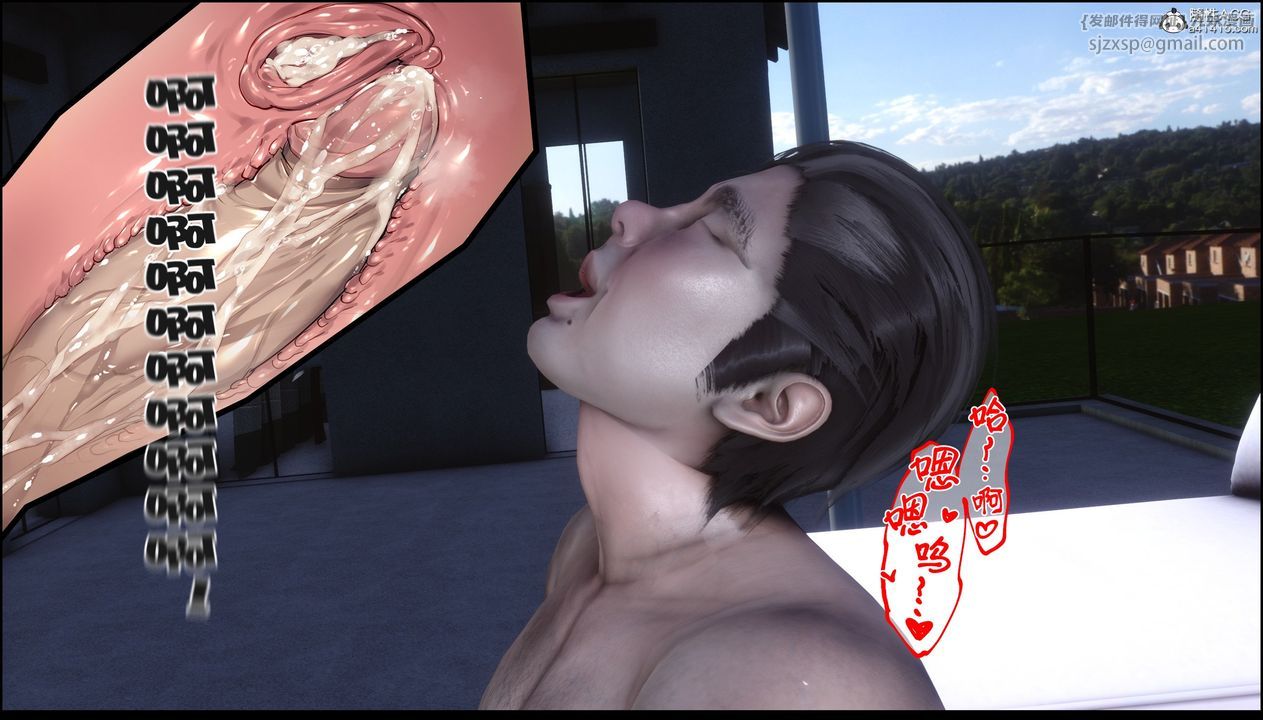 [3D]淫欲全傢第18話