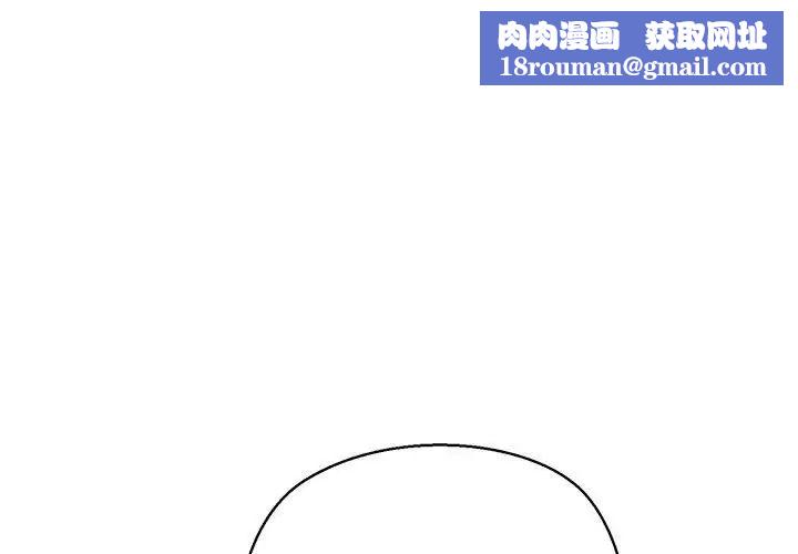 我的拉拉队宝贝第4話