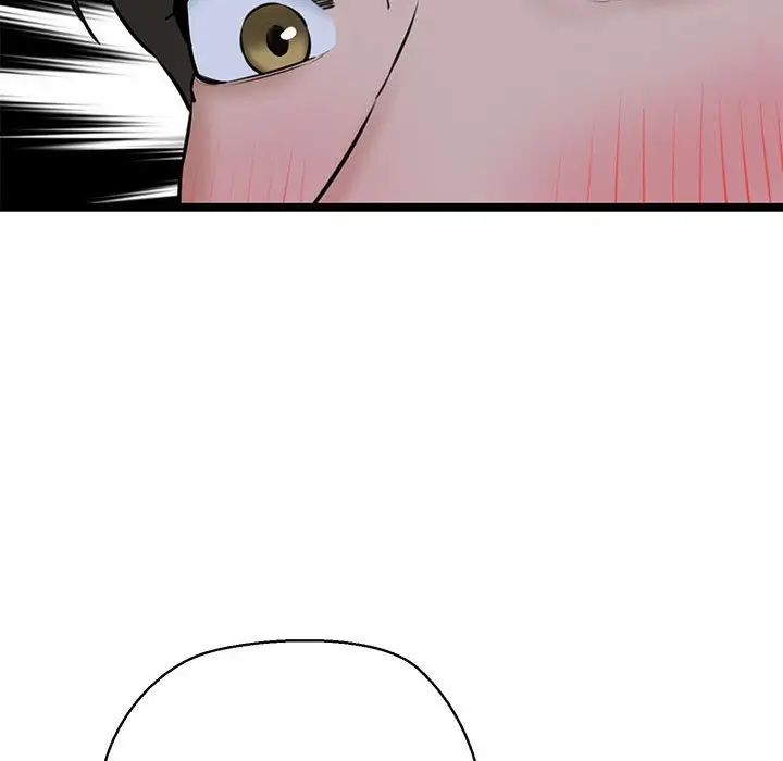 我的拉拉队宝贝第4話