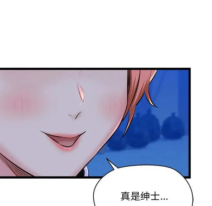 我的拉拉队宝贝-第4話 - 图片 23