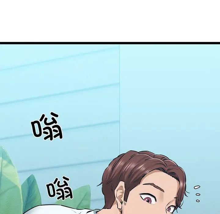 我的拉拉队宝贝第4話