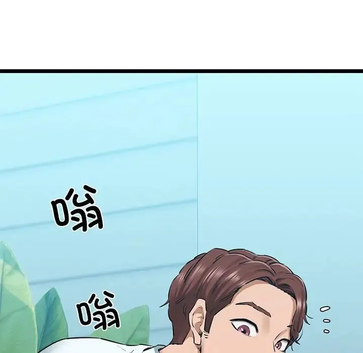 我的拉拉队宝贝-第4話 - 图片 37
