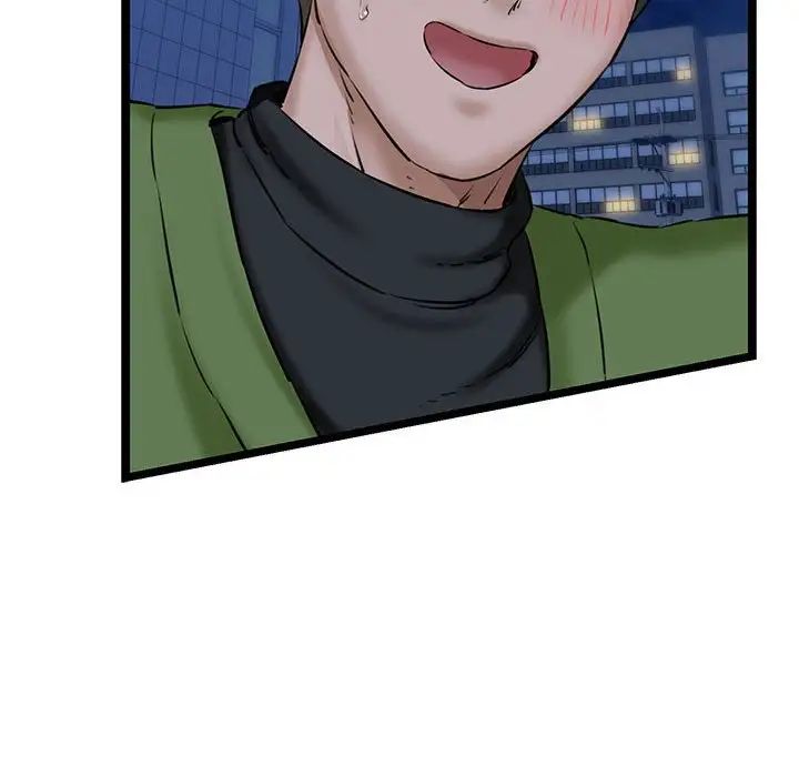 我的拉拉队宝贝第4話