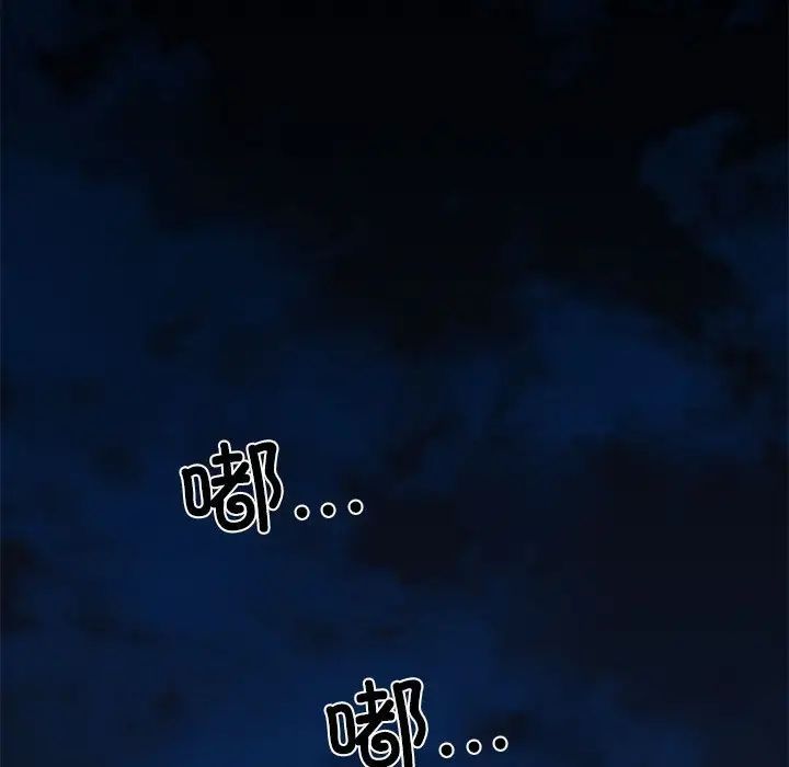 我的拉拉队宝贝第4話