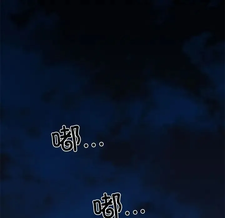 我的拉拉队宝贝第4話