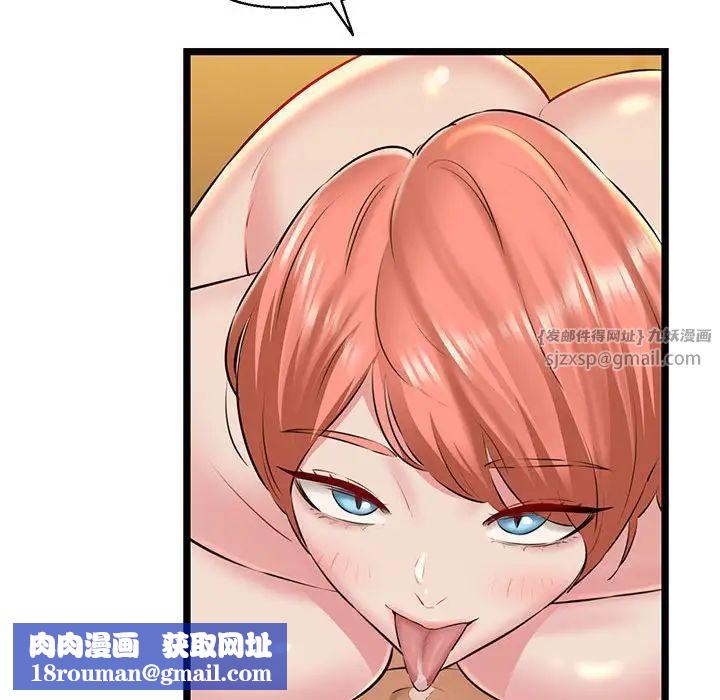 我的拉拉队宝贝第4話