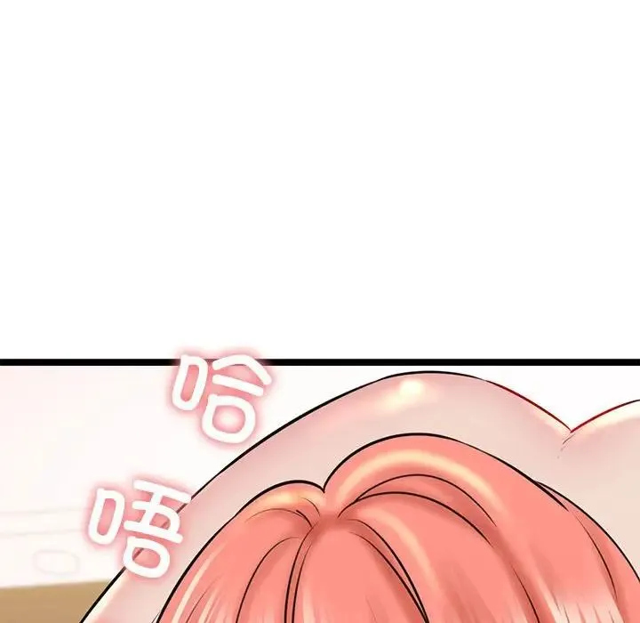 我的拉拉队宝贝-第4話 - 图片 119