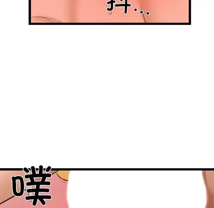 我的拉拉队宝贝-第4話 - 图片 178