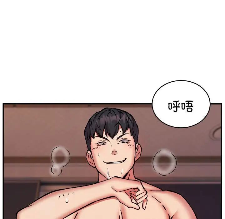 新都市外卖员第11話