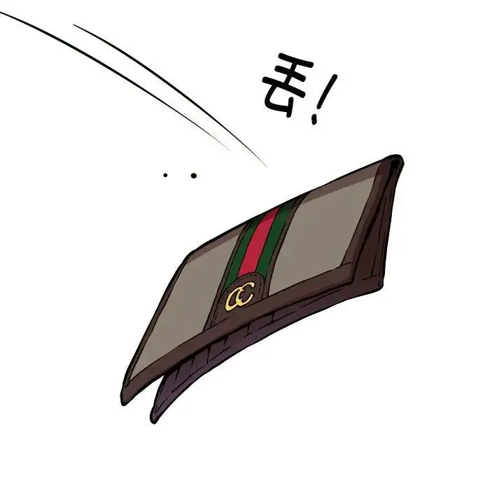 新都市外卖员第11話