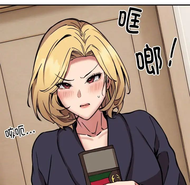 新都市外卖员第11話