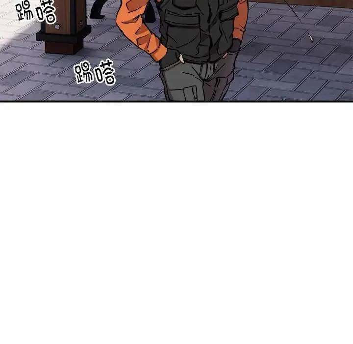新都市外卖员-第11話 - 图片 118