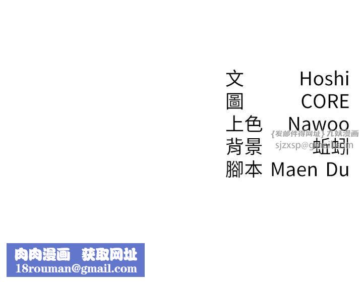 尻试之神学习法第26話-一操成主顧♥