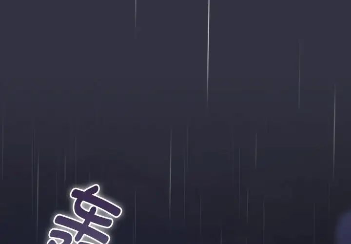 分组换换爱第123話