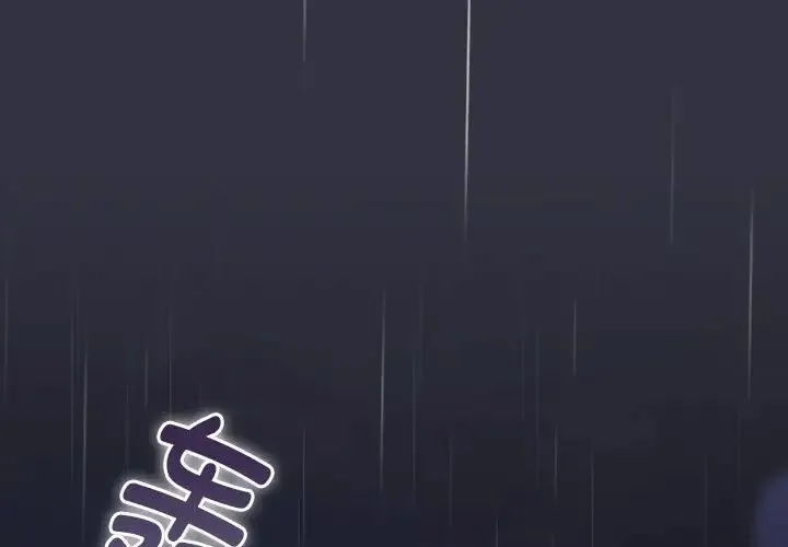 分組換換愛第123話