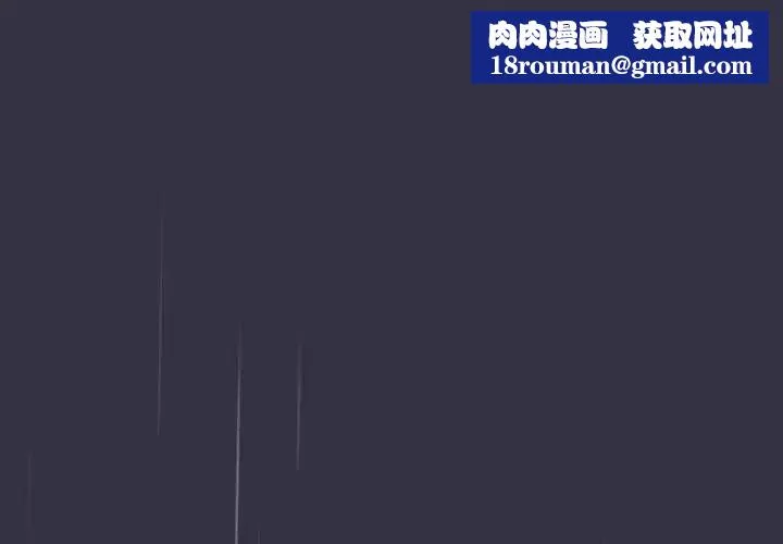 分组换换爱-第123話 - 图片 1