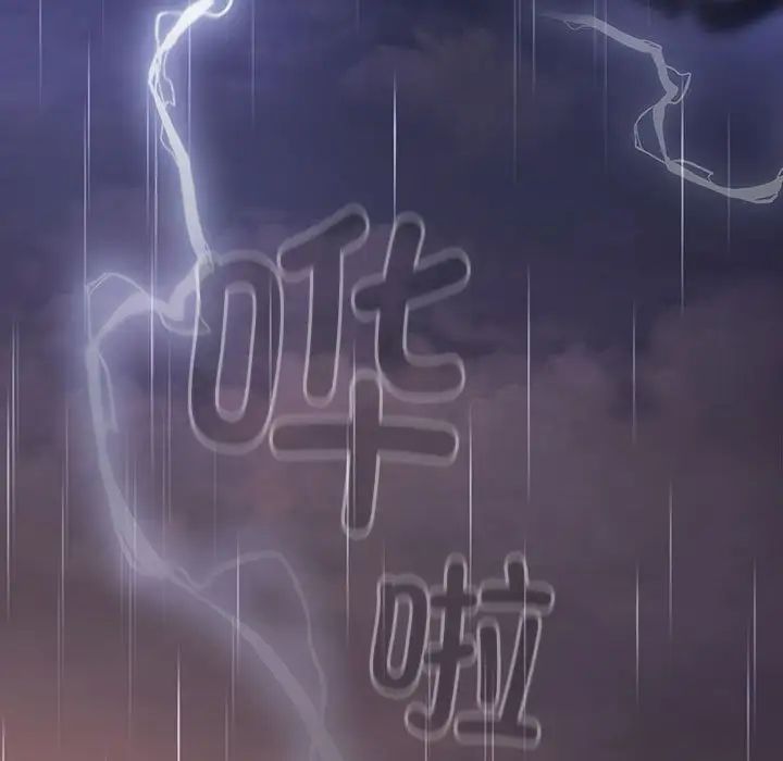 分组换换爱第123話