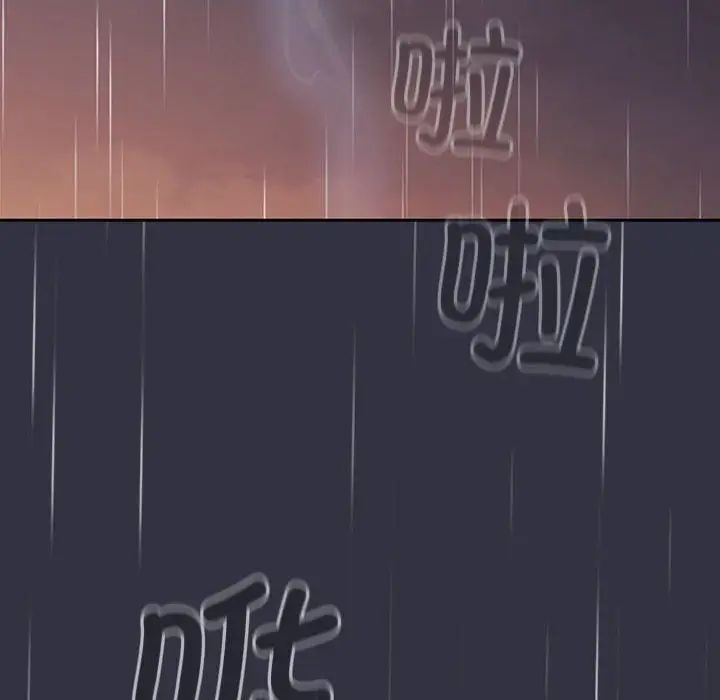 分组换换爱第123話