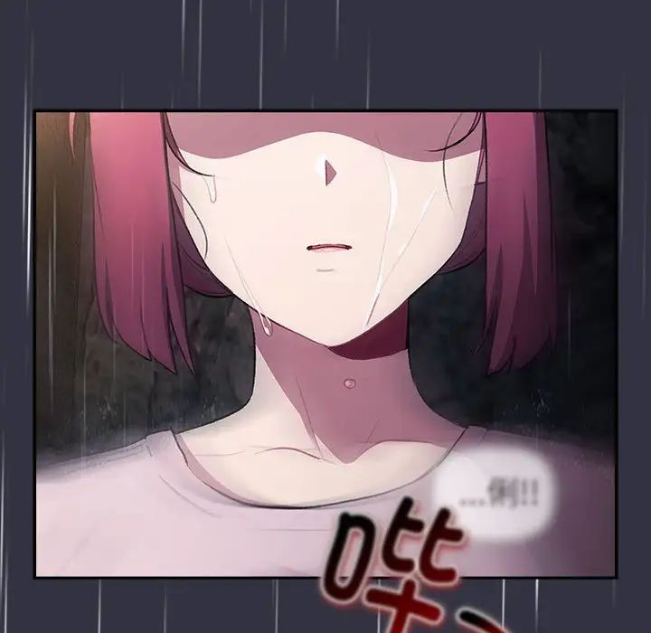 分组换换爱第123話