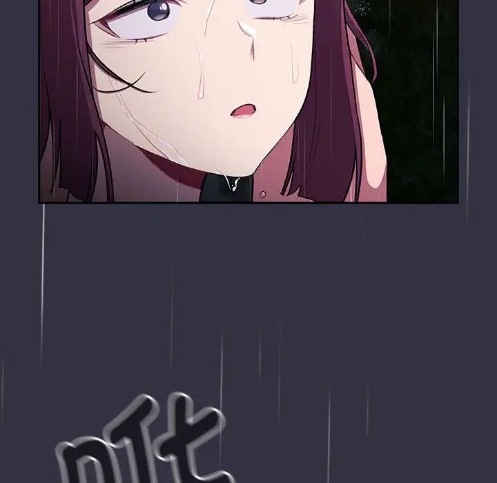 分组换换爱第123話