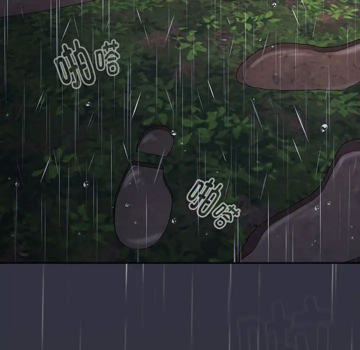 分组换换爱第123話