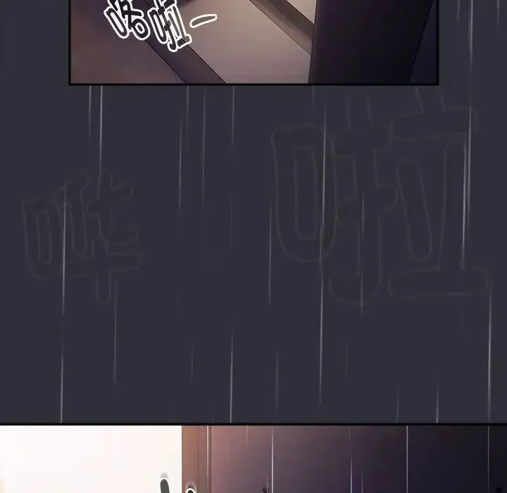 分組換換愛第123話
