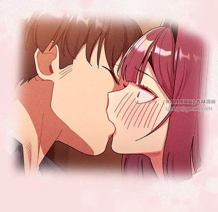 分组换换爱第123話