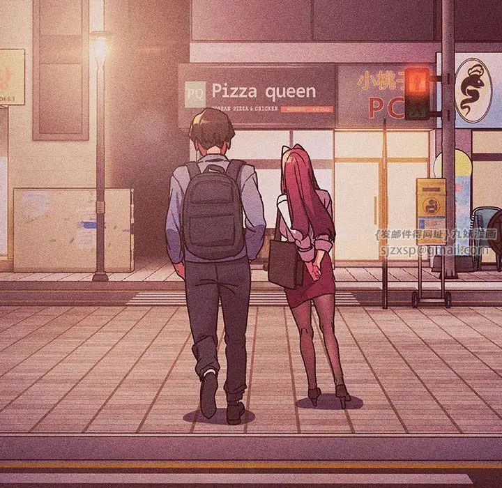 分组换换爱第123話