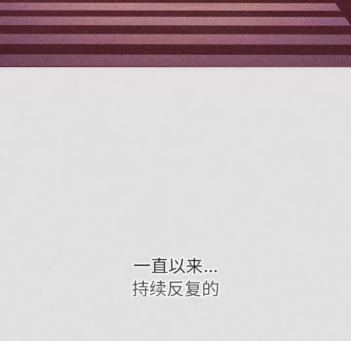 分组换换爱第123話