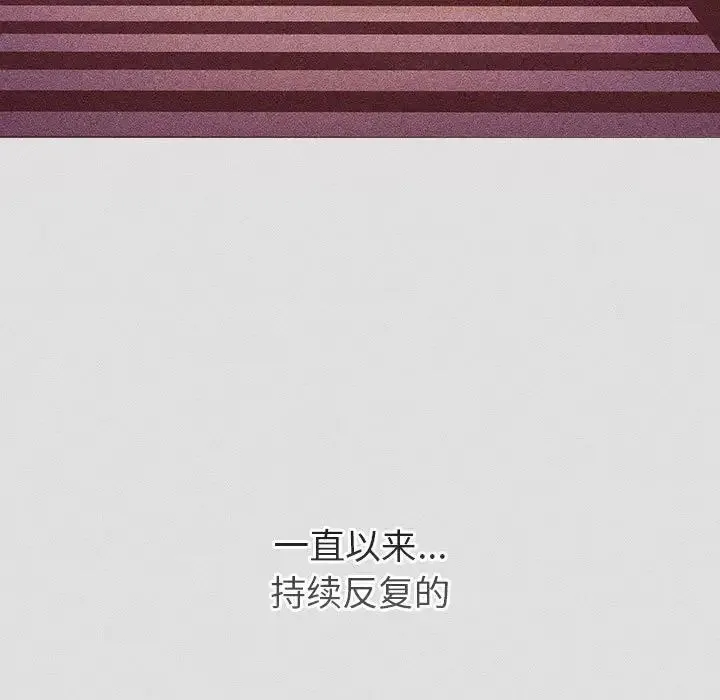 分組換換愛第123話