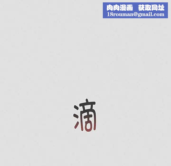 分组换换爱第123話