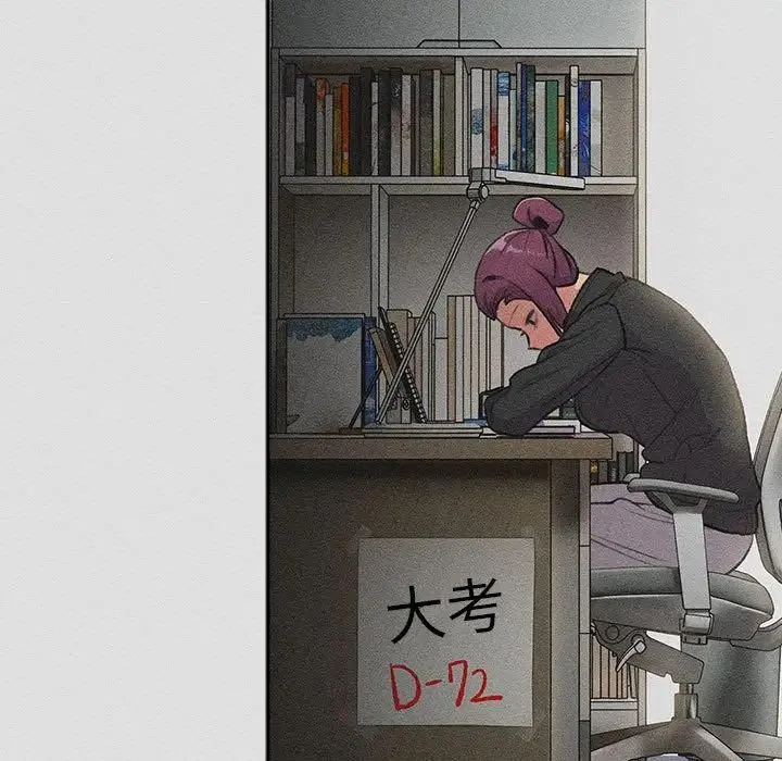分組換換愛第123話