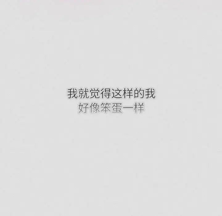 分组换换爱第123話