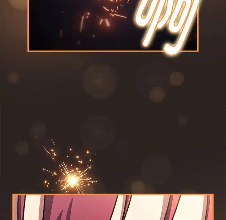 分组换换爱第123話