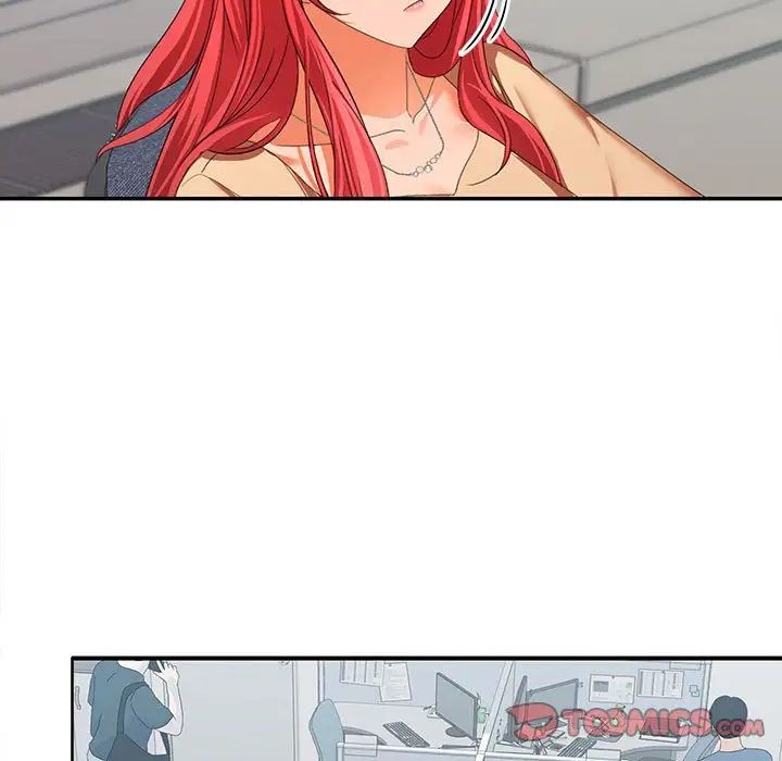 在公司偷偷爱第17話