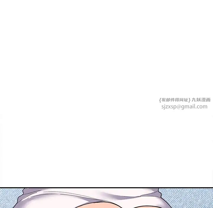 在公司偷偷爱第17話