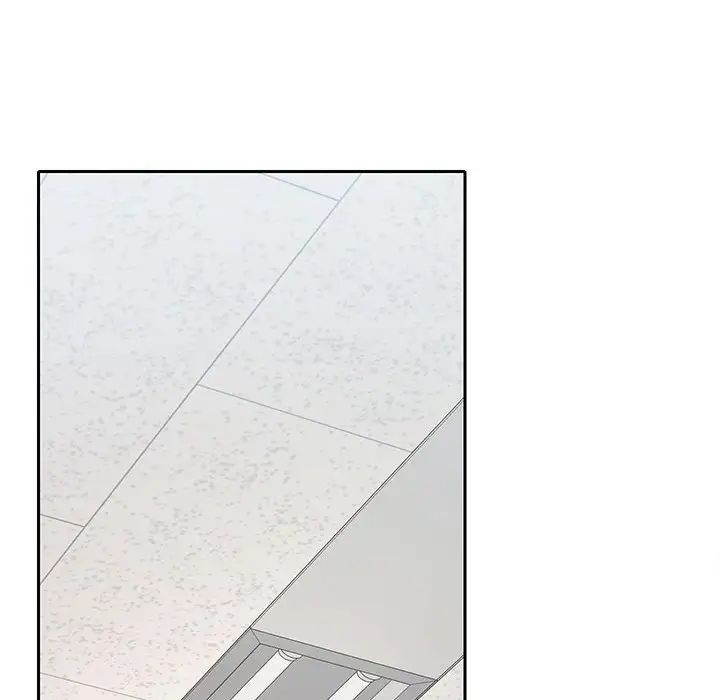 在公司偷偷爱第17話