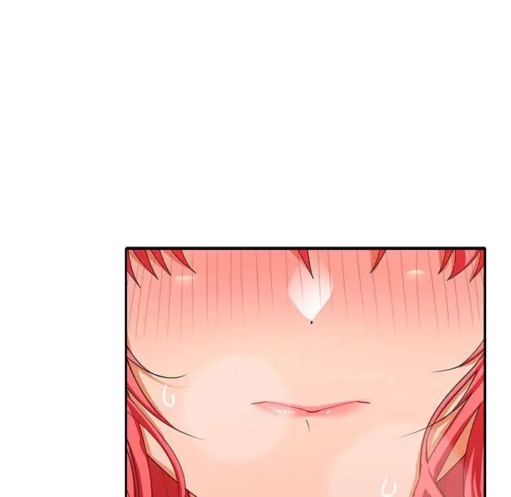 在公司偷偷爱第17話