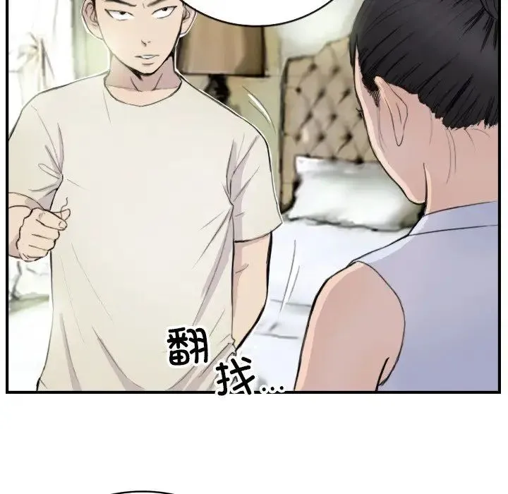 超能刑警-第7話 - 图片 5