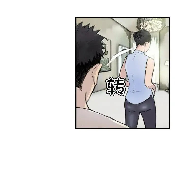 超能刑警第7話