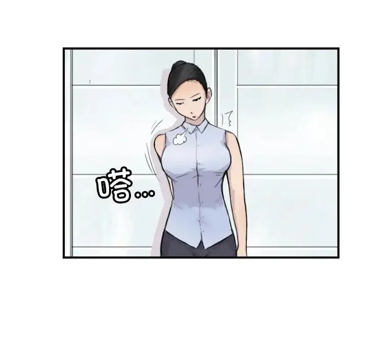 超能刑警第7話