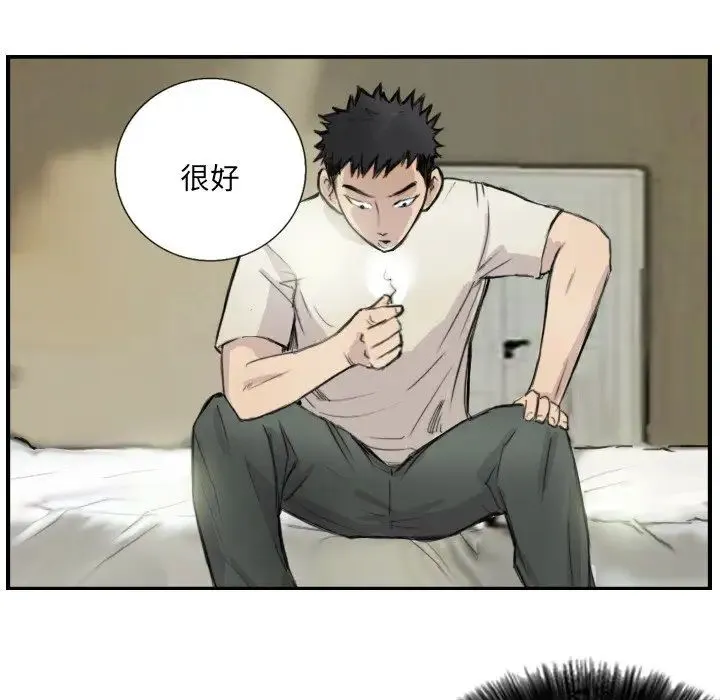 超能刑警-第7話 - 图片 13