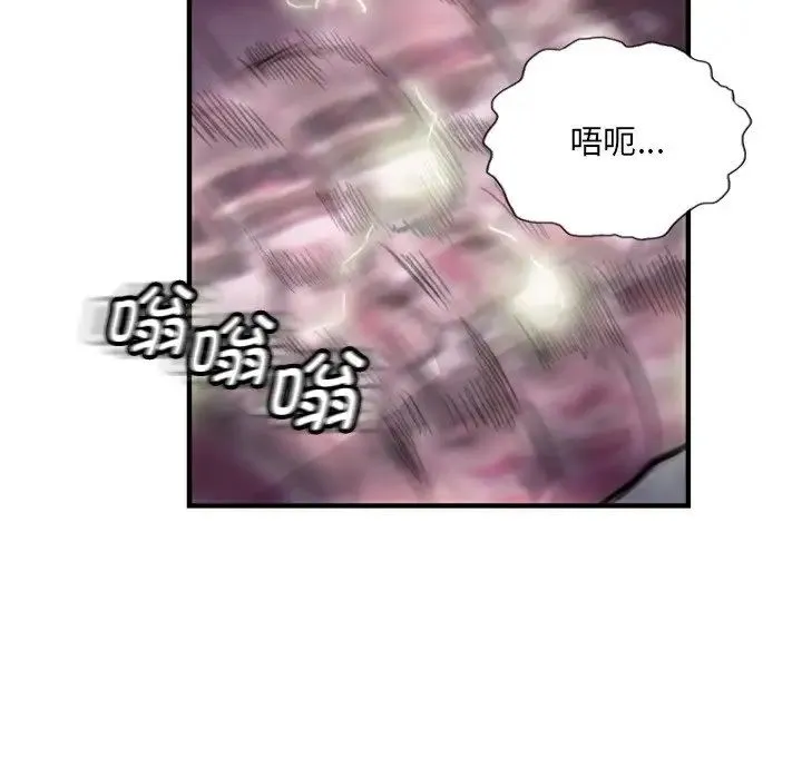 超能刑警-第7話 - 图片 21