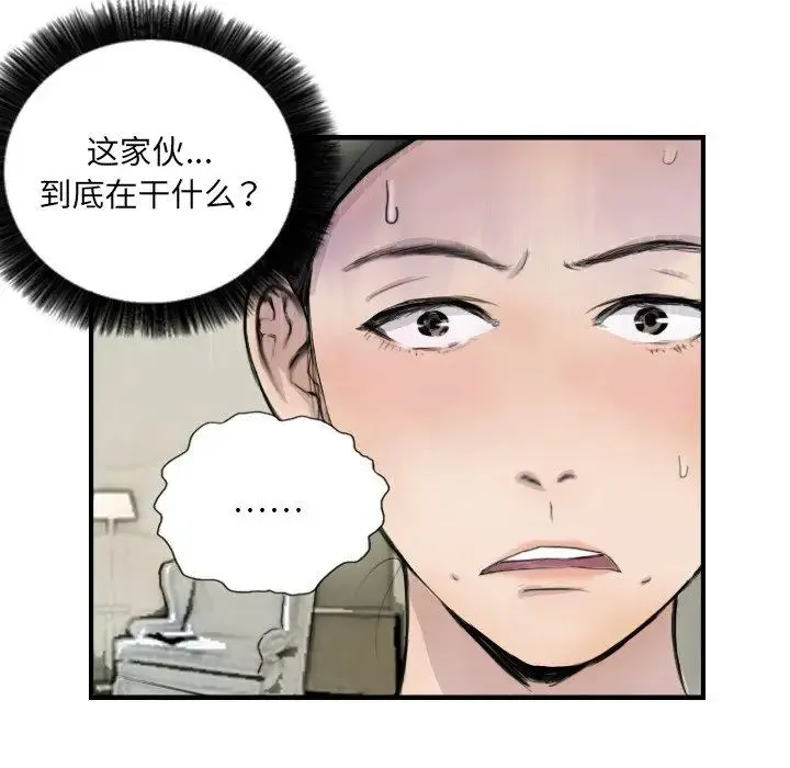 超能刑警-第7話 - 图片 28