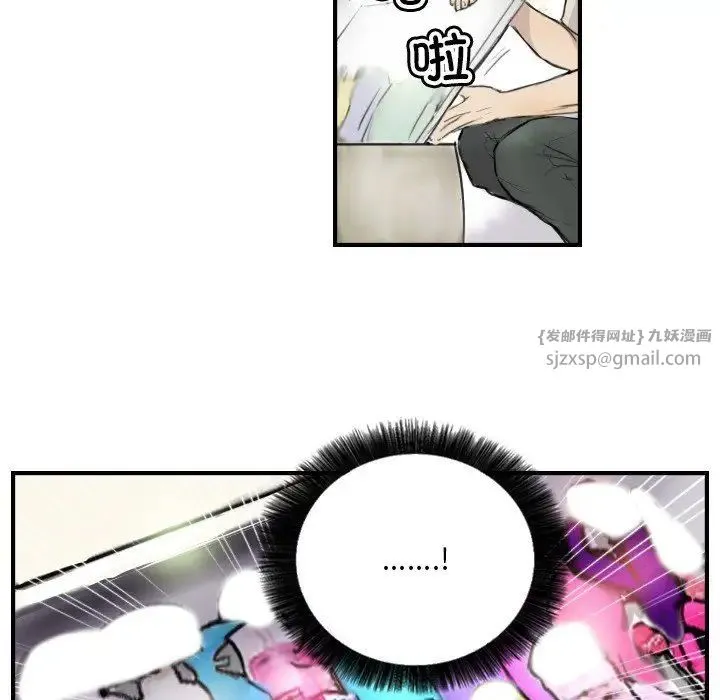 超能刑警第7話