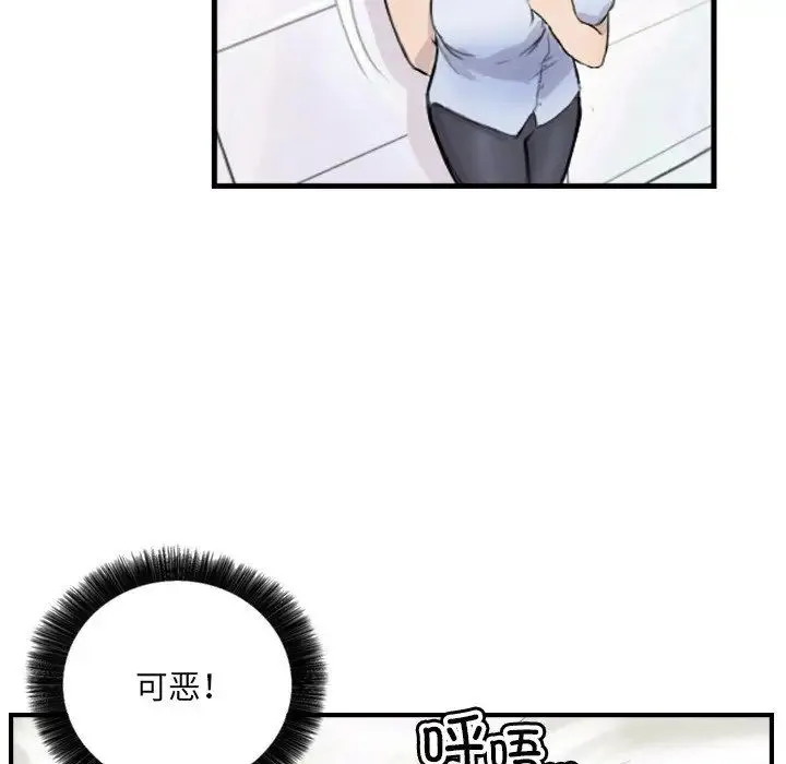 超能刑警-第7話 - 图片 32